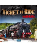 Ticket to Ride: Marklin Edition