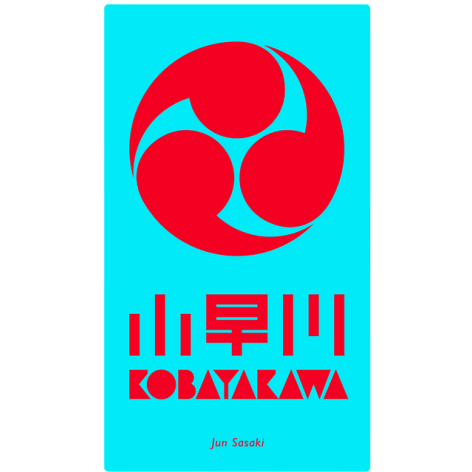 Kobayakawa - juego de mesa